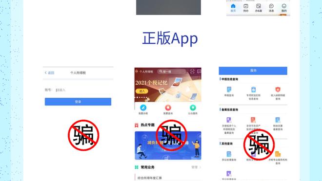 江南app官网入口在哪儿截图3